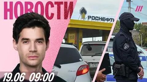 Семен Слепаков YouTube