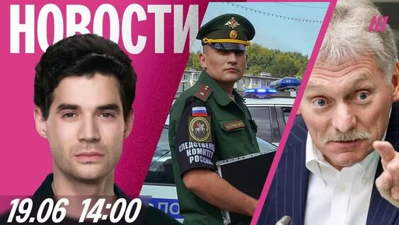 Семен Слепаков VK Видео