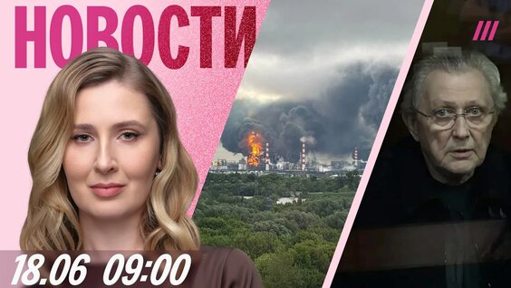 Семен Слепаков VK Видео