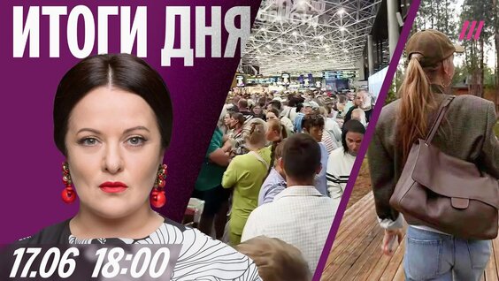 Семен Слепаков VK Видео