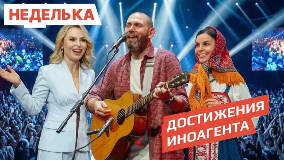 Семен Слепаков VK Видео