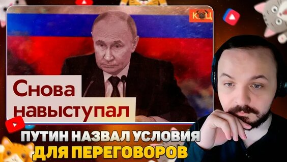 Семен Слепаков VK Видео