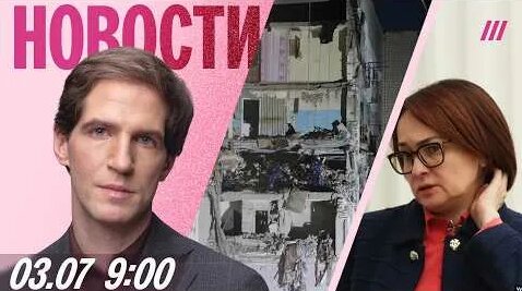 Семен Слепаков YouTube