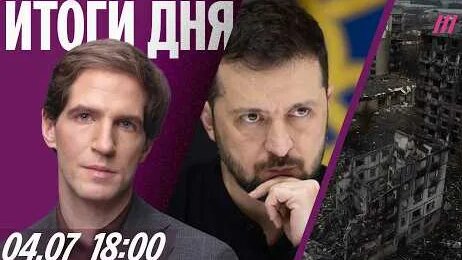 Семен Слепаков YouTube