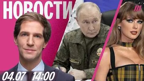 Семен Слепаков YouTube