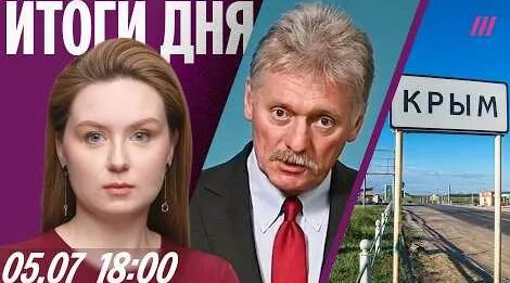 Семен Слепаков YouTube