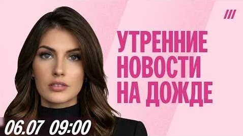 Семен Слепаков YouTube