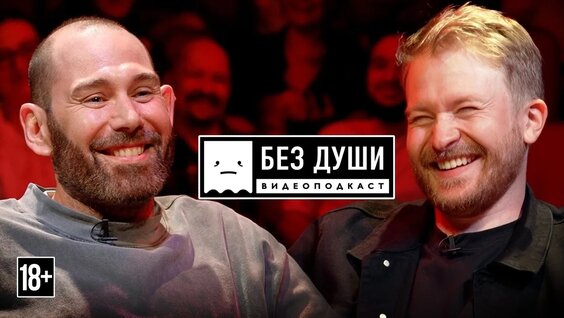 Семен Слепаков VK Видео