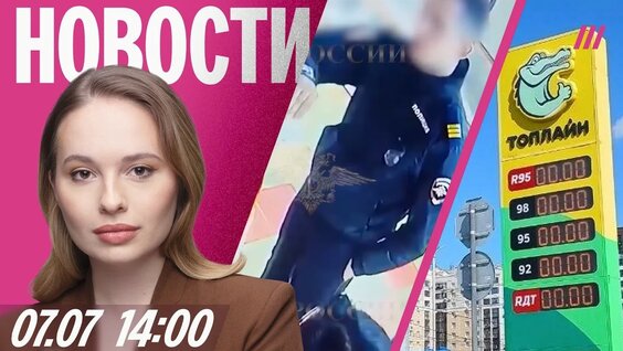 Семен Слепаков YouTube