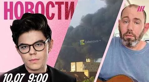 Семен Слепаков YouTube