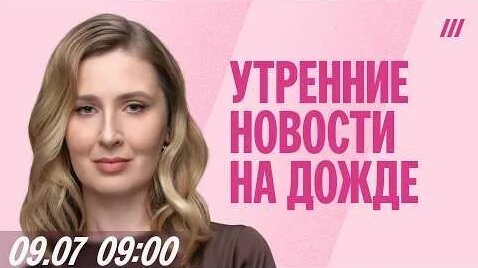 Семен Слепаков YouTube