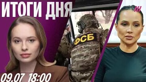 Семен Слепаков YouTube