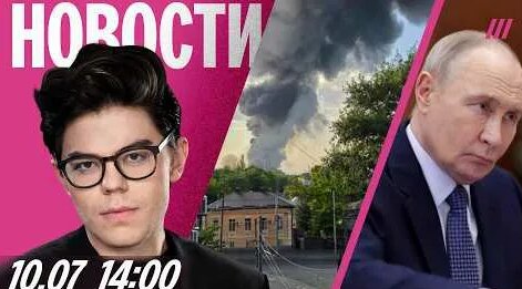 Семен Слепаков YouTube
