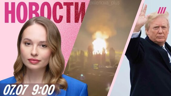 Семен Слепаков YouTube