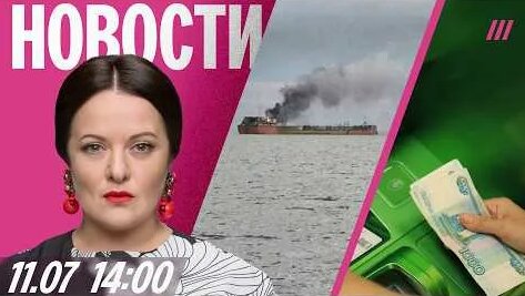 Семен Слепаков YouTube