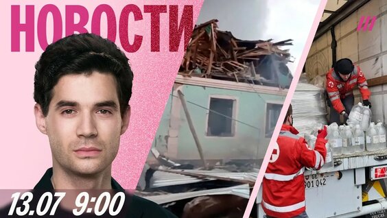 Семен Слепаков YouTube