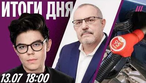 Семен Слепаков YouTube