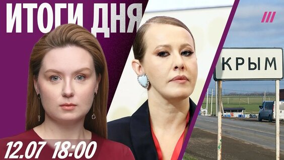 Семен Слепаков YouTube