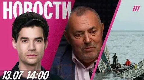 Семен Слепаков YouTube
