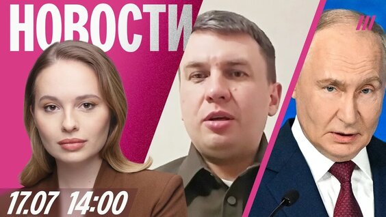 Семен Слепаков YouTube