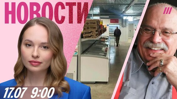 Семен Слепаков YouTube