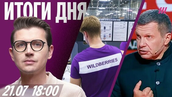 Семен Слепаков YouTube