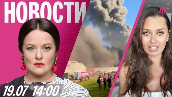Семен Слепаков YouTube