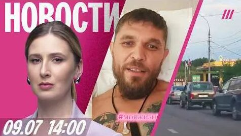 Семен Слепаков YouTube