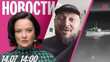 Семен Слепаков YouTube