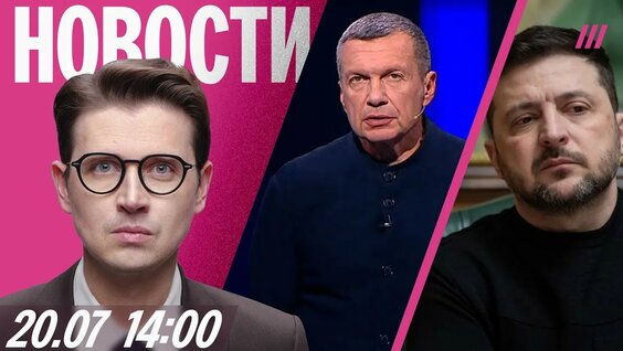 Семен Слепаков YouTube