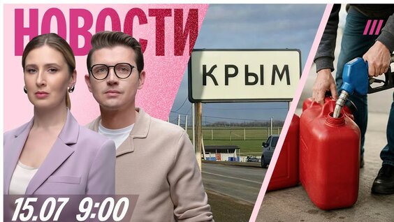 Семен Слепаков YouTube