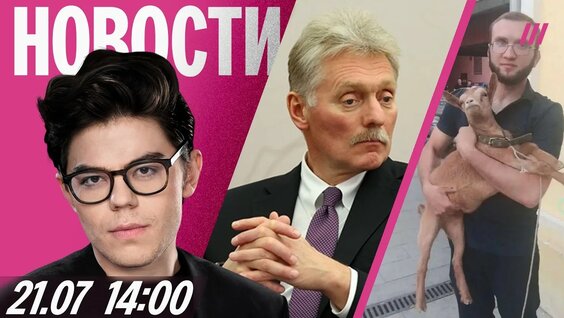 Семен Слепаков YouTube