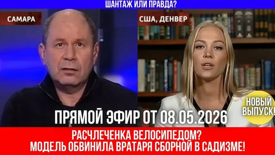 Семен Варламов YouTube