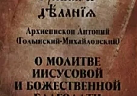 Серафим Саровский ОК