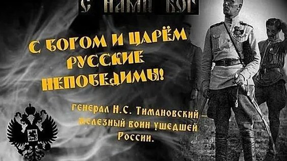 Серафим Саровский ОК