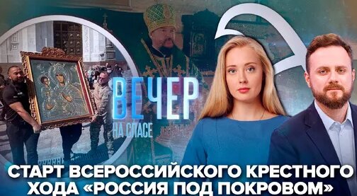 Серафим Саровский Дзен