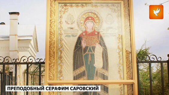 Серафим Саровский VK Видео