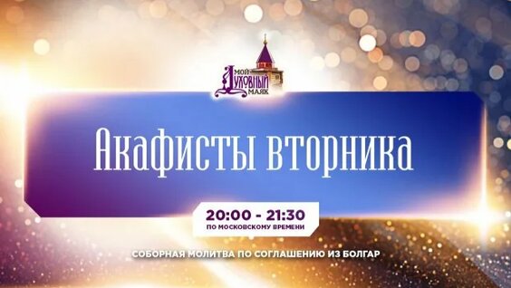 Серафим Саровский Rutube