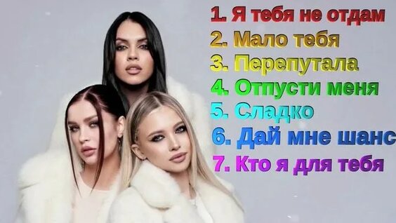 Serebro Rutube