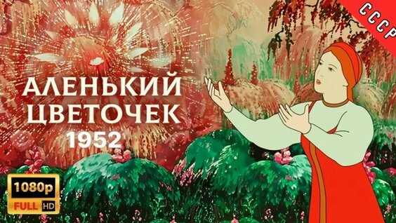 Сергей Аксаков ОК