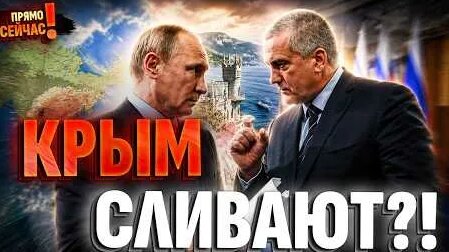 Сергей Аксенов YouTube
