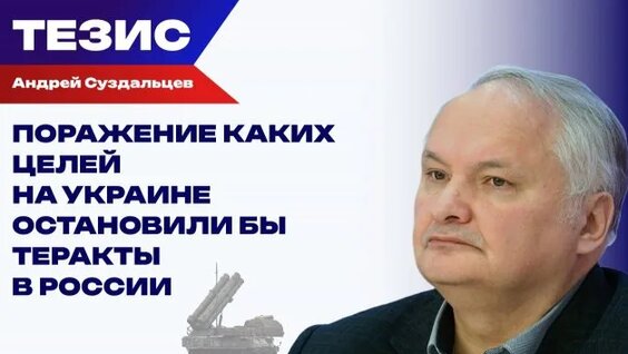 Сергей Аксенов Rutube