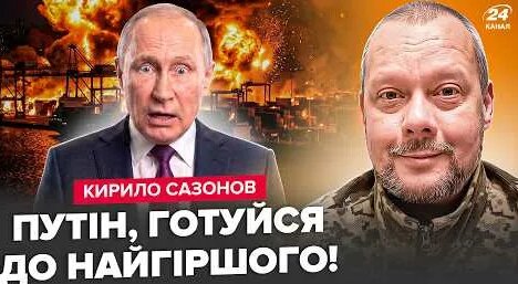 Сергей Аксенов YouTube