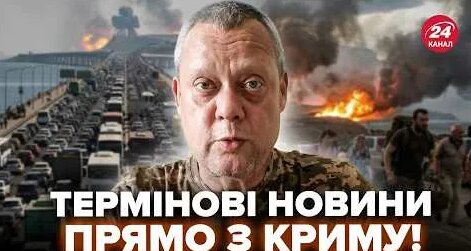 Сергей Аксенов YouTube
