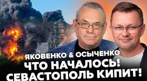 Сергей Аксенов YouTube