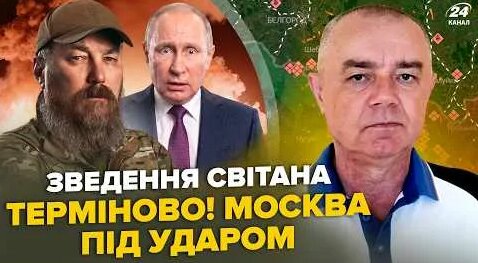 Сергей Аксенов YouTube