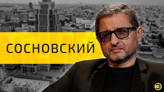 сергей антонов VK Видео