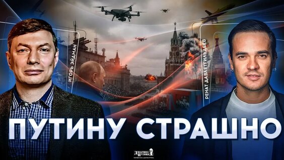 сергей антонов YouTube