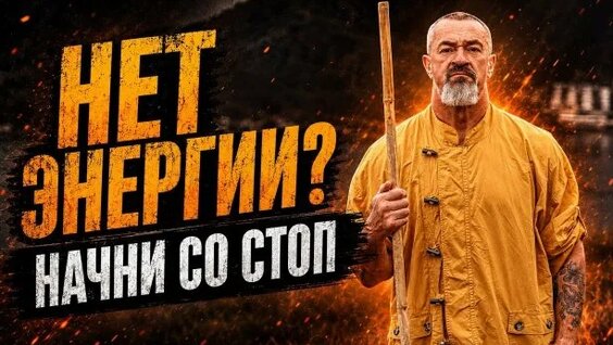 Сергей Бадюк Rutube
