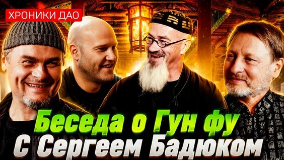 Сергей Бадюк YouTube